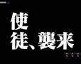 CRエヴァ4～使徒、再び～　タイトル予告