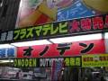 videos de ムービー.wmv
