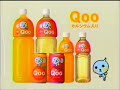 Qoo - Something\