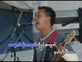 Antibiotic - Chit Thu Arr Pay