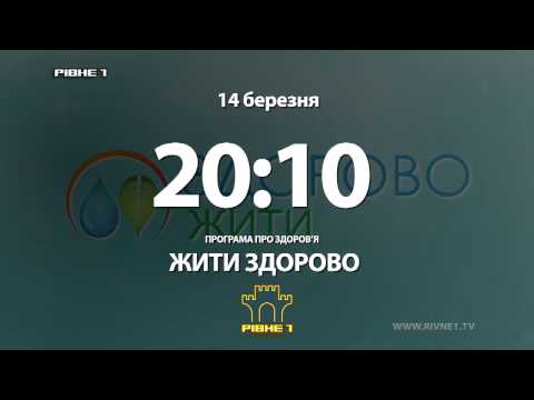 Що їсти навесні, аби зміцнювати імунітет? Дивіться у програмі "Здорово Жити"