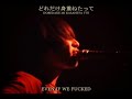 ART-SCHOOL - Kanon (Live)[Eng Subs]