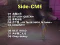 アイマス パワプロ応援歌集 CMEサイド 2/2 (THE IDOLM@STER At-Bat Music CME 2/2)