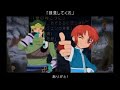 Tale of Rebirth Skit01