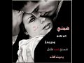 ياصوته الدافي الحنون.......
