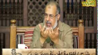  باب مخارج الحروف 