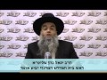 הרב יגאל כהן: הפייסבוק הורס את הזוגיות