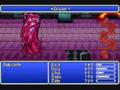 videos de FFIV Advance - LLG Part 17 : Rubicante