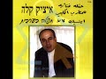 Itzik Kalla..arabic song...????? ????...????? ???