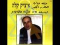 Itzik Kalla..arabic song...أغاني عبري...איציק קלה