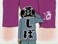 まめしば