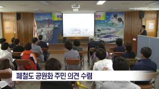 뉴스데스크