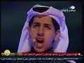 شاعر المليون 2 - الحلقه الأولى - بدر بن سعد السبيعي