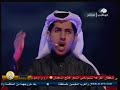 شاعر المليون 2 - الحلقه الأولى - بدر بن سعد السبيعي