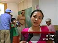 A Lost Tribe of Israel at the Kotel in Jerusalem