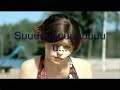que tranqüilidade - Uma utopia que tranqüilidade - Uma utopia