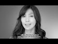 鬼束ちひろ Onitsuka Chihiro - 蛍 Hotaru （歌詞 Lyrics）(&fmt=18)