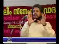 Christian-Muslim Sneha Sangamam (Part 5 of 8) Christian-Muslim Sneha Sangamam (Part 5 of 8)