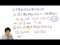Click here to watch this video 【小宮山のセンター数学ⅠA】基本攻略〜使える!!計算テクニックPART２〜