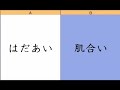 漢字検定