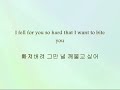 ZE:A – 왜요?