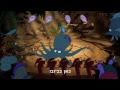בת הים הקטנה - כאן בביוב - מהדורה מיוחדת!