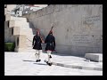 Atenas