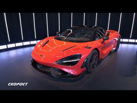 Click to View : Mclaren 765LT