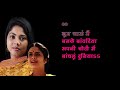Download Dil Hai Chhota Sa Chhoti Si Aasha Karaoke Mp3 Song