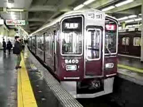 阪急電鉄　梅田駅
