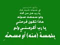 prophet-mohammads-description-.html