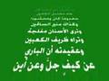 Prophet-Mohammad-s-D
