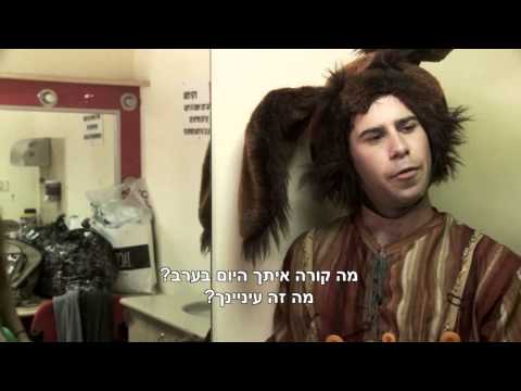 פיילוט לסידרת רשת עלילתית - סתיו אידיסיס פיילוט לסידרת רשת עלילתית - סתיו אידיסיס