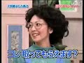 WTF Japão? | Dança muito louca da Japinha | JAPALOCO.COM