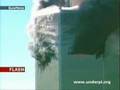 WTC - The City of New York - World Trade Center 9.11