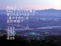 どうも～朱宵です～今回は動画をそっちのけで東方花映塚と風神録のクイズをつくりました。全２０問の花映塚と風神録についての問題が出ます。ただしスペルカードを答える問題が約半分ですｗ説明→問題→解等となります配点があるので答をメモ用紙でもなんでもいいので書いておくとよいです。