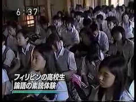 The student in the Philippines : to ...