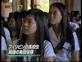 The student in the Philippines : to NHK news in Ashikaga.