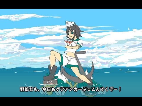 Captain Murasa's ass anchor