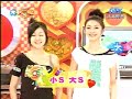 2007 06 26大小愛吃  黑人part1