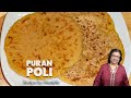Puran Poli (Sweet Indian Flatbread) Recipe by Manjula