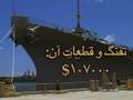 صادرات امریکا به ایران(IranVNC.com)