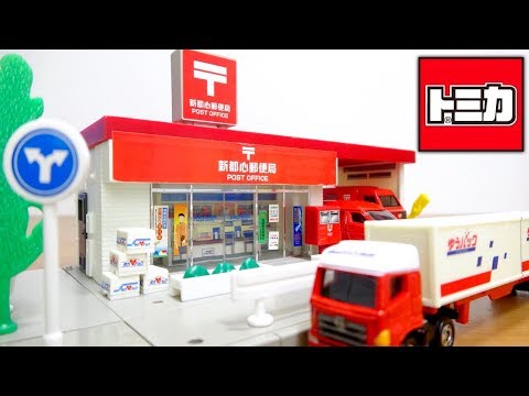 新 大阪 郵便 局 2 ちゃんねる