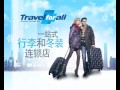 Click here to watch this video Travel For All Malaysia - 2012 Chinese Commercial