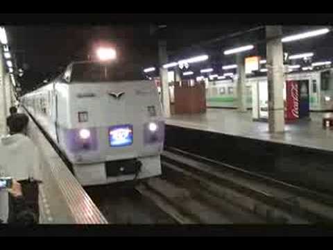 夜行特急『まりも』札幌駅発車