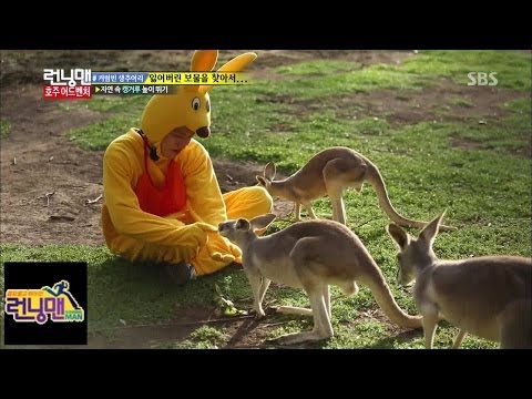 유재석-김우빈 캥거루와 교감 성공 @런닝맨 140309