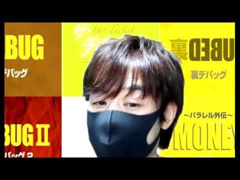 悟りについて