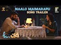 Nalo Maimarapu Song Teaser | Oh! Babys