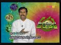 Summerlo uppu thinakapothe theda rada Summerlo uppu thinakapothe theda rada