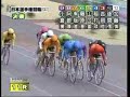 59th Japanese championship keirin final 59th Japanese championship keirin final